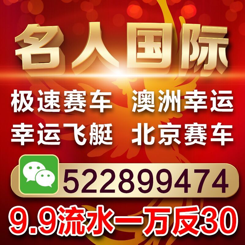  信誉微信群pk10纯属娱乐