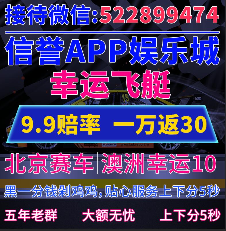 9.9微信群pk10