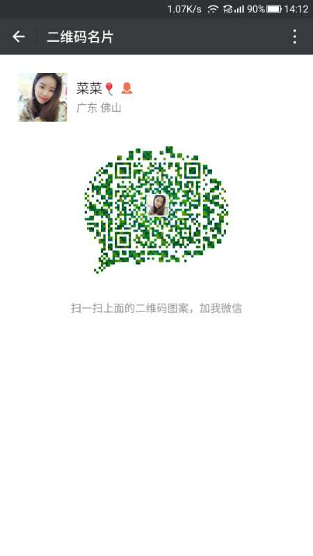 二维码