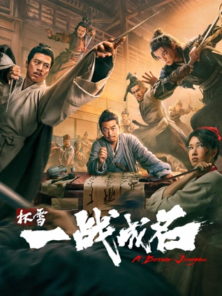 破晓时分在线播放