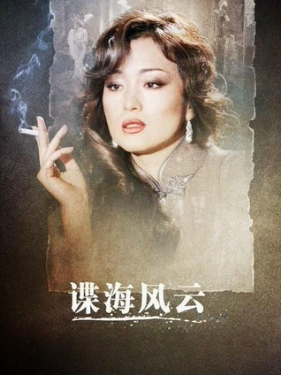 免费影院剧情电影归途列车