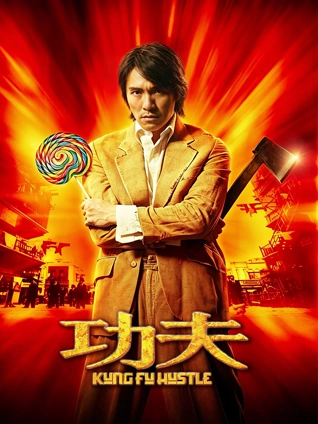 锈色黎明 高分电影免费看