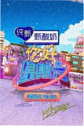 免费影院美食纪实综艺深夜食堂物语
