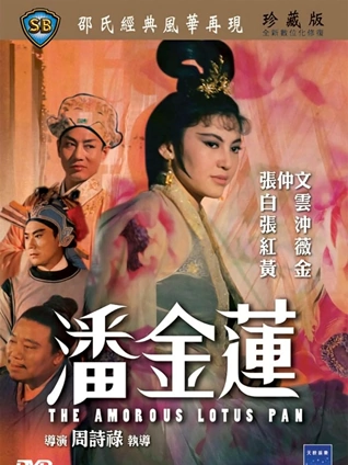 旧钟表店 私人影院免费观看高清