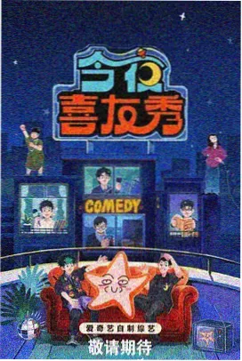 韩国户外综艺《奔跑吧首尔》海报