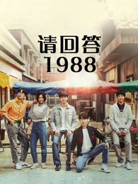 日本悬疑剧《东京第七码》海报