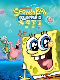 动漫《云上牧场》剧照