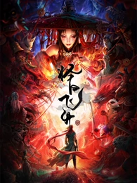 机械之心 科幻动画 在线观看
