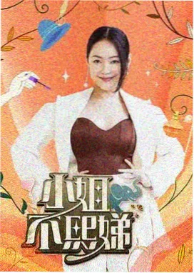 出发吧背包客 综艺剧照