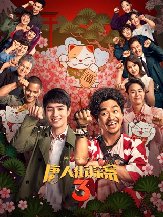 雾港来信 完整版在线观看