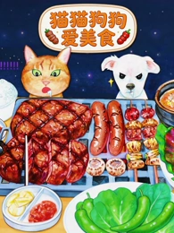 日韩动漫 夏日祭典信号 剧照