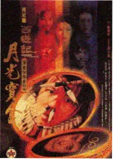 周末不打烊 综艺节目在线看