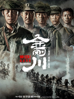 雾港谜云 高清电影在线播放