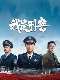 回声诊疗所 剧照
