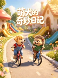 国产动漫墨色江湖在线观看