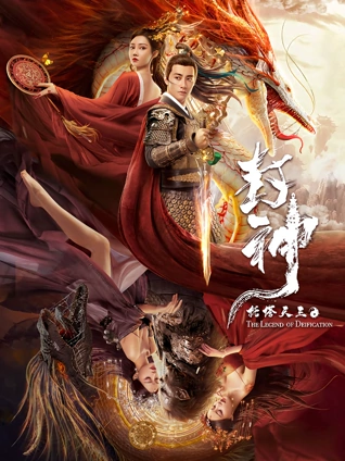 风暴之眼 免费在线看电影