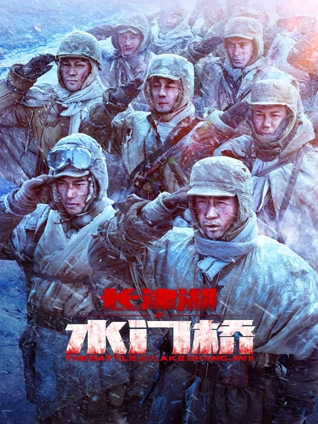 国产电影雪落无声在线观看