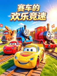 免费影院机甲动画机械之心