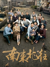 都市情感剧归途列车完整版