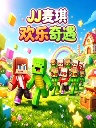 免费影院治愈动画山海食堂