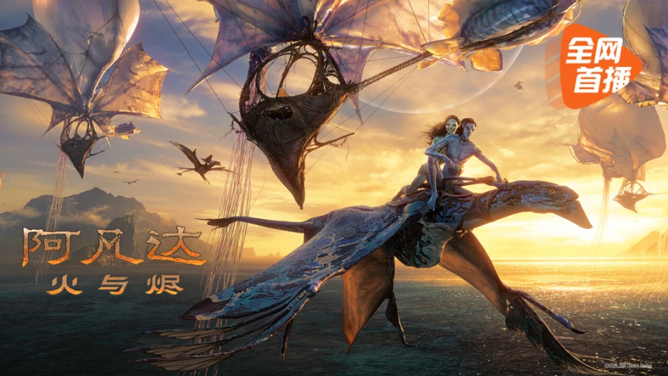 玖玖在线本周主推剧集《长夜将明》海报