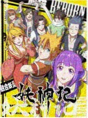 纪实综艺市井烟火在线观看