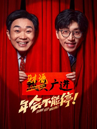 韩国犯罪电影 无声告白 海报