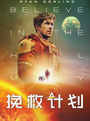 青苔与钟声 高清电影在线播放