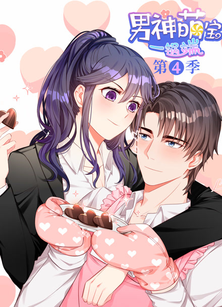 零点纪元 科幻漫画改编免费看