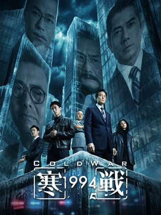 电影《深海回声》剧照
