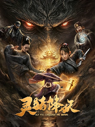 日本治愈系电影《樱花与铁轨》海报