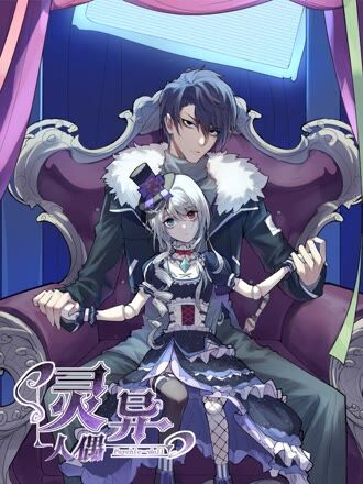 星辰影院免费冒险漫画纸上王国