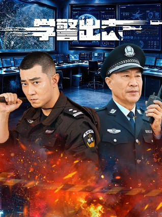 热播榜第一汉江夜巡